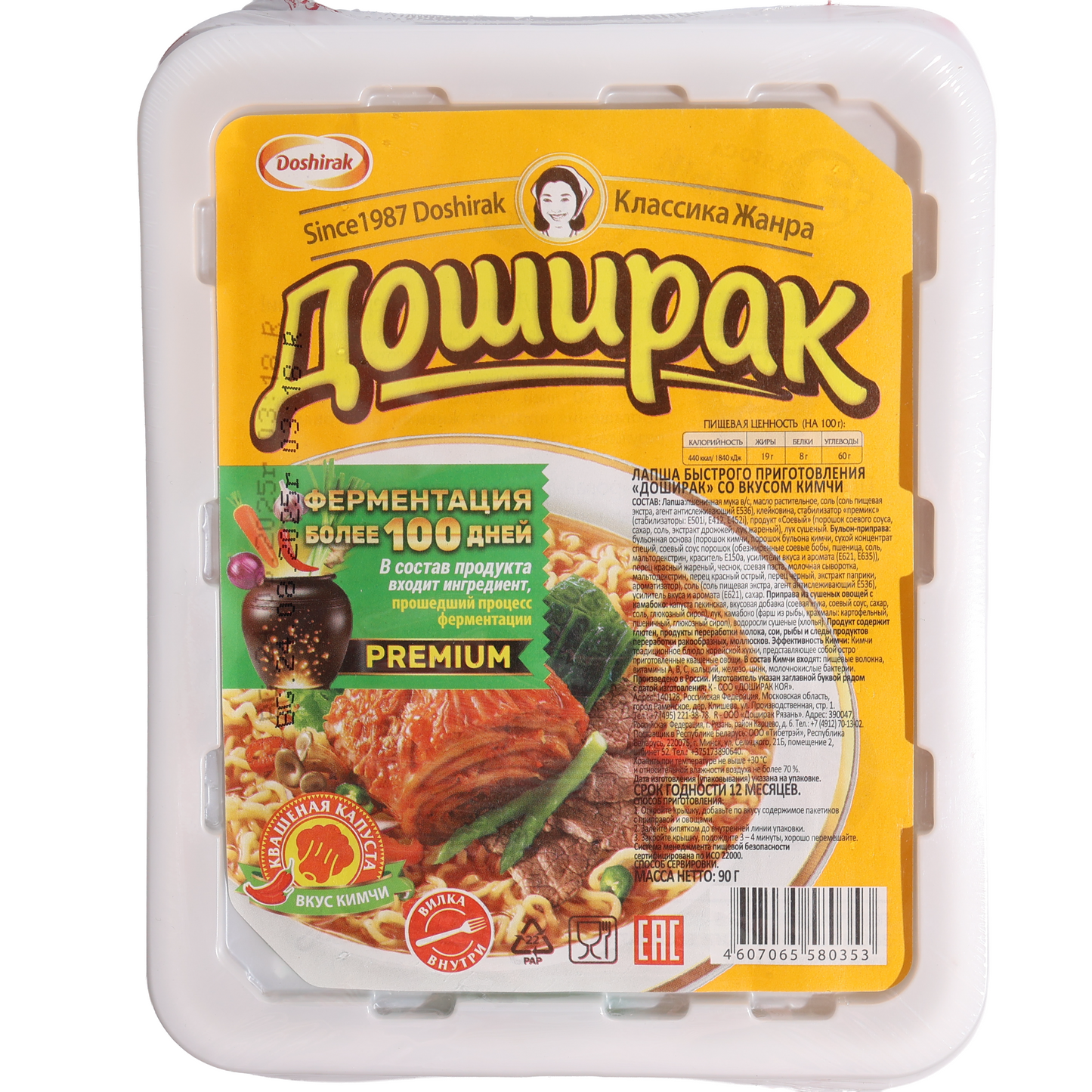 Doshirak Kimchi Flavor Noodle Soup, 3.17oz
