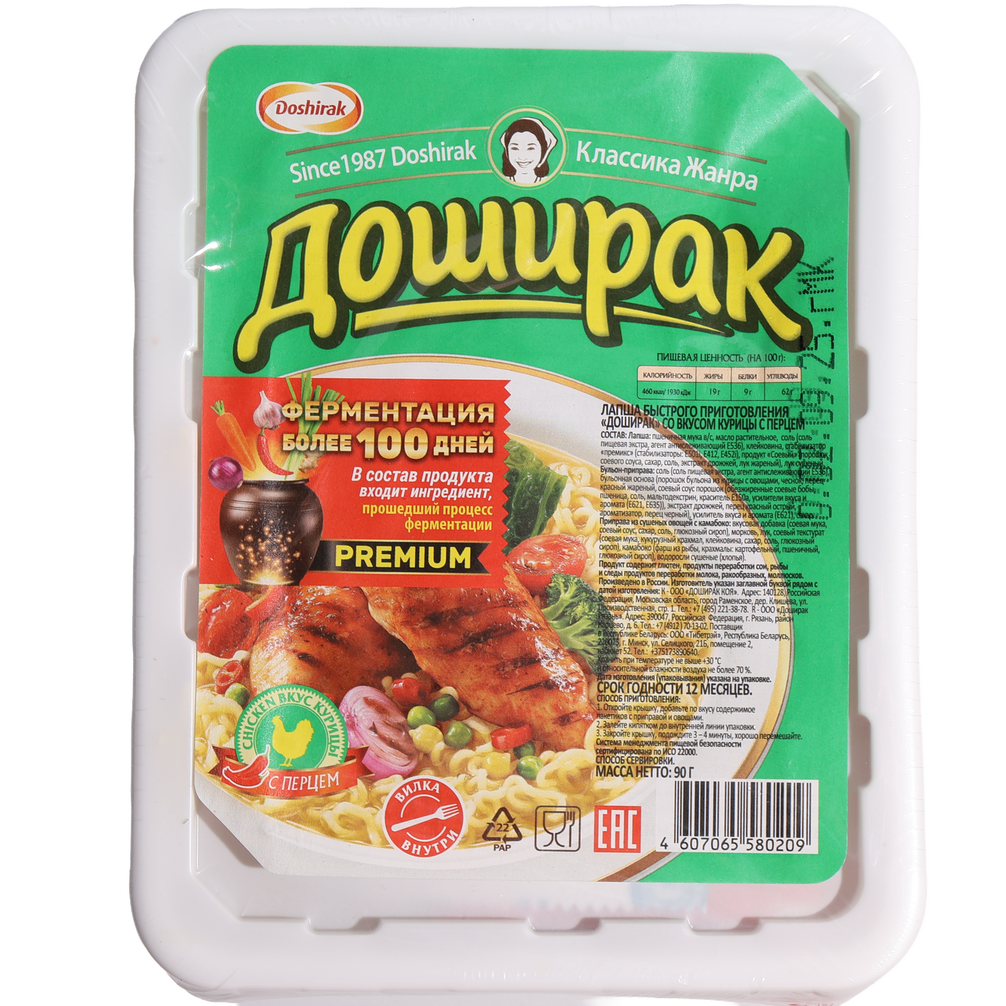 Doshirak Spicy Chicken Noodle Soup, 3.17oz