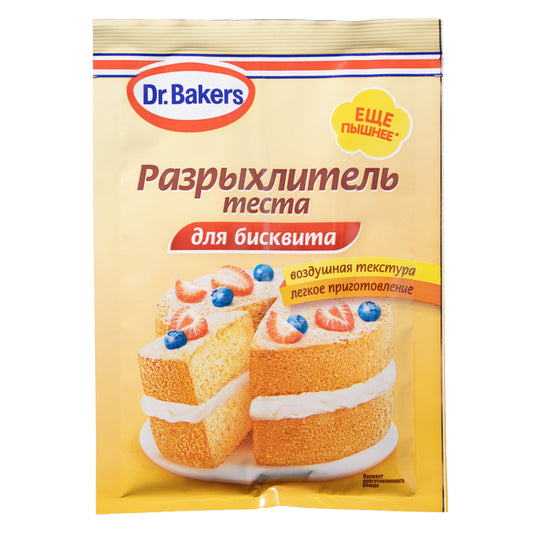 Dr. Bakers Baking Powder for Sponge Cake, 0.88oz