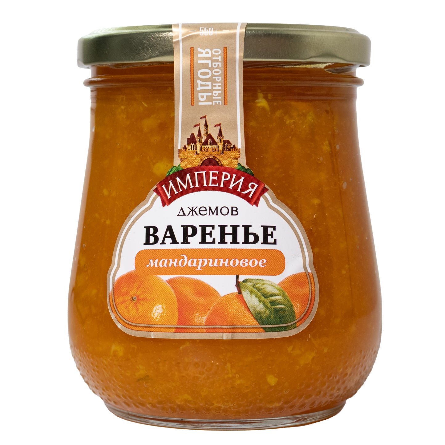 Empire of Jam Tangerine Preserve, 19oz