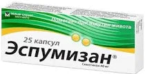Espumisan Capsules, 40mg