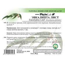 Eucalyptus Leaf, 45g