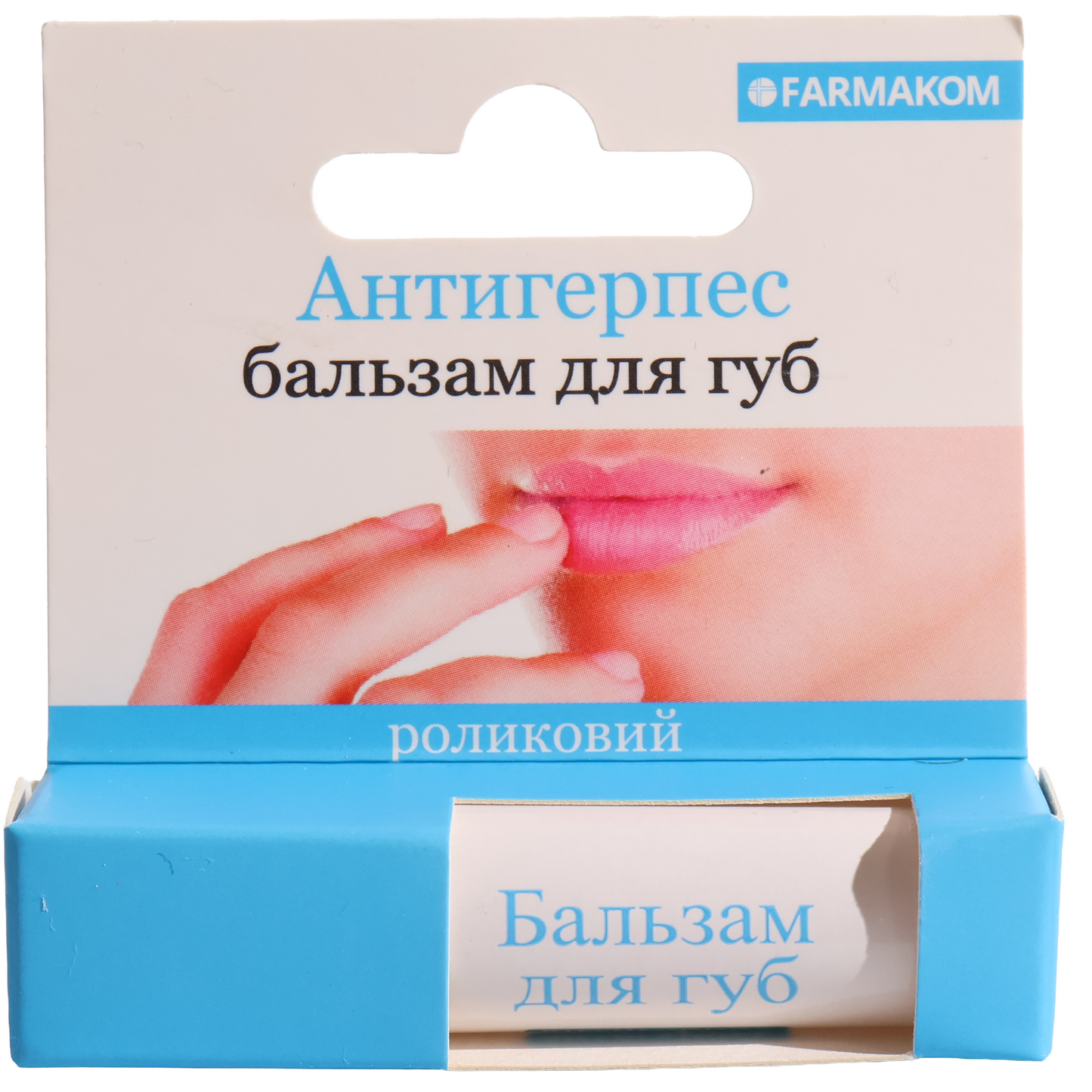 Farmakom Antistress Sea Buckthorn Lip Balm, 0.15 fl oz