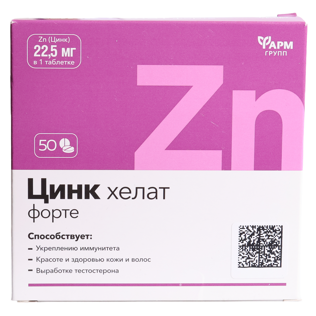 Farmgrupp Zinc Chelate Forte 22.5mg, 50 Tablets, 0.88oz