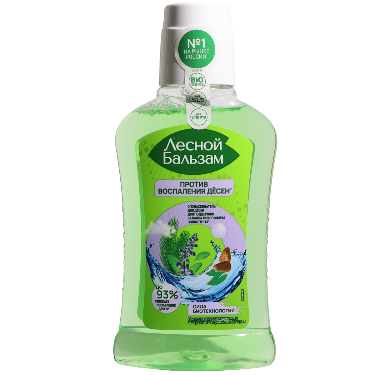 Forest Balsam Pine Nut Oil & Sage Gum Care Mouthwash, 8.5oz