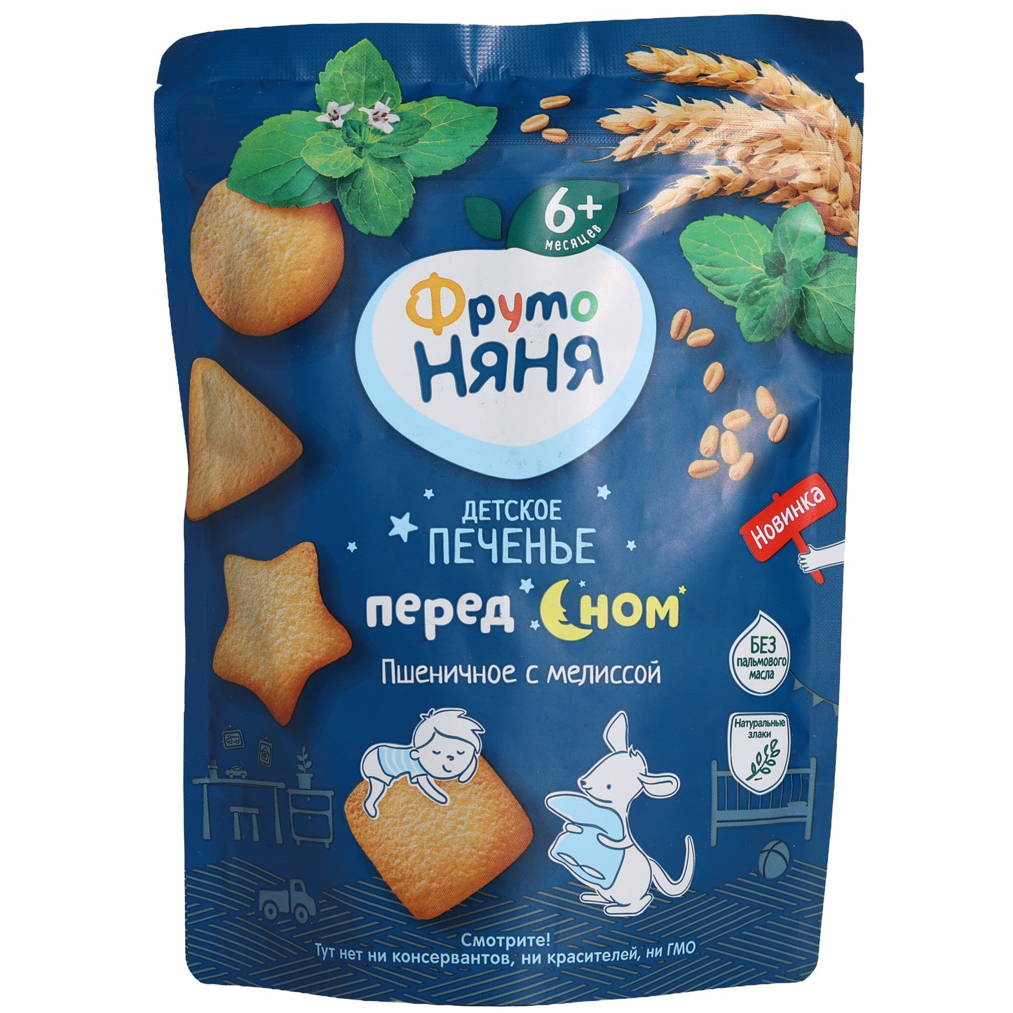 FrutoNanya Before Bed Soluble Wheat Cookies with Lemon Balm, 4.3oz