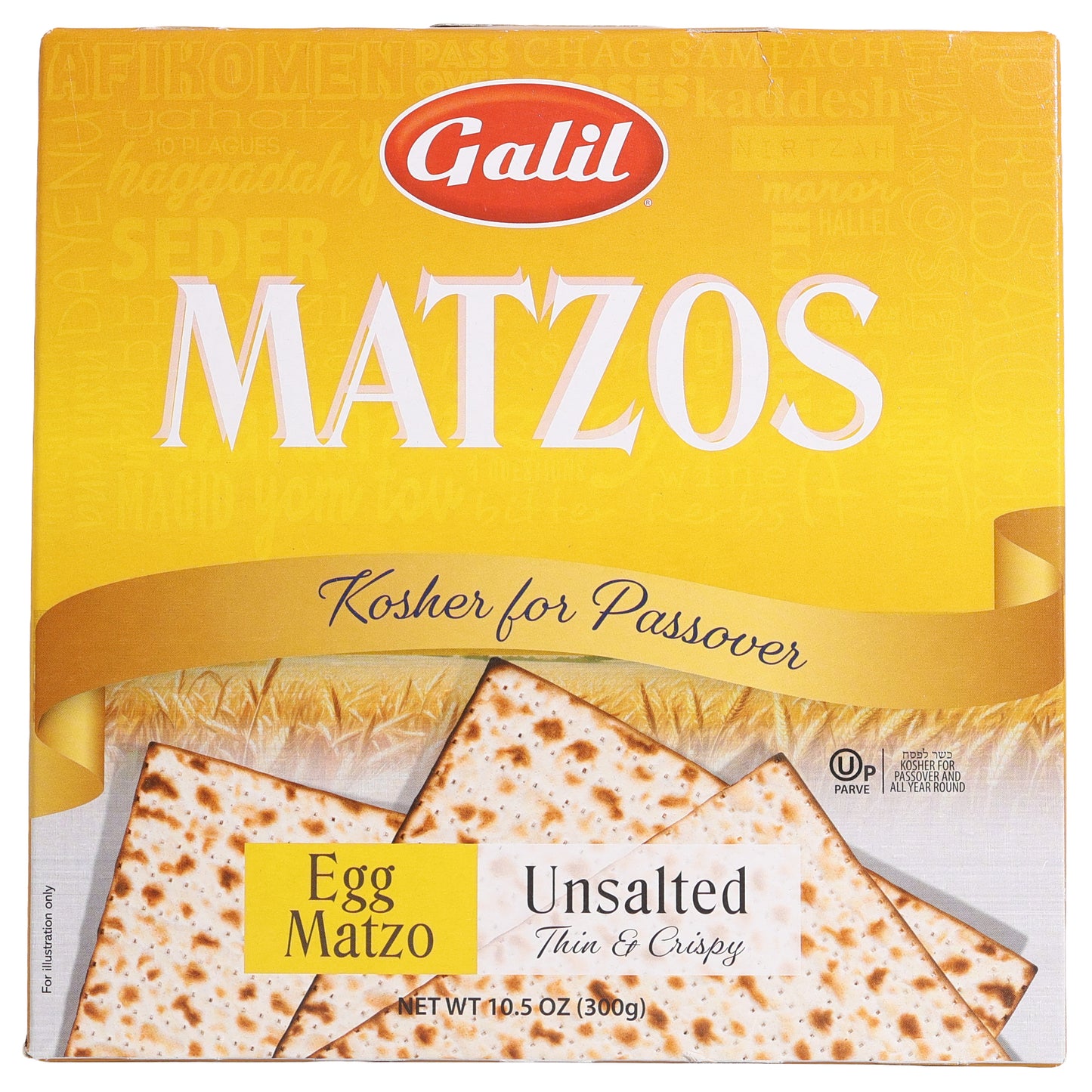 Galil Egg Matzo Unsalted Thin & Crispy, 10.5oz