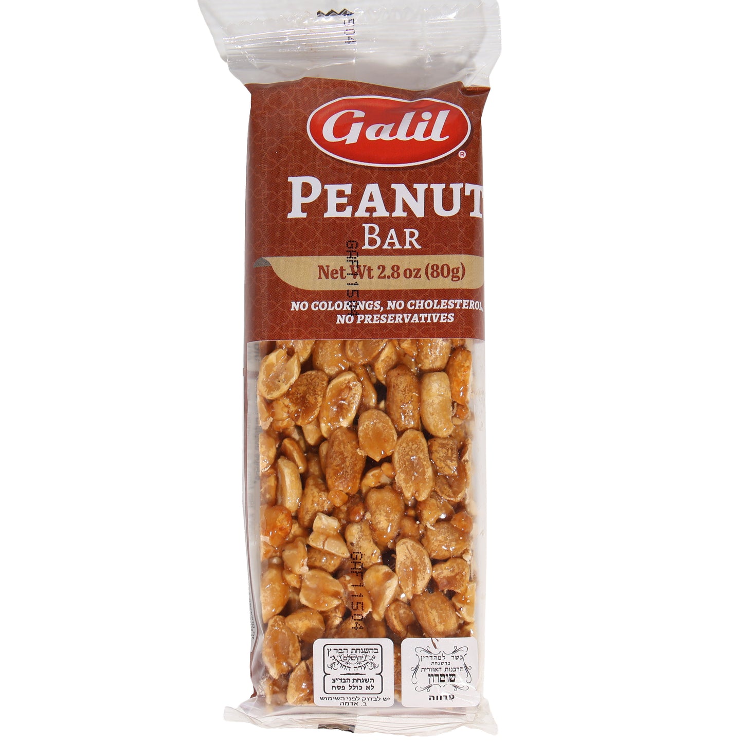 Galil Peanut Bar, 2.8oz