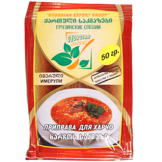 Georgian Spices Kharcho’s Sakmaz Seasoning, 1.76oz