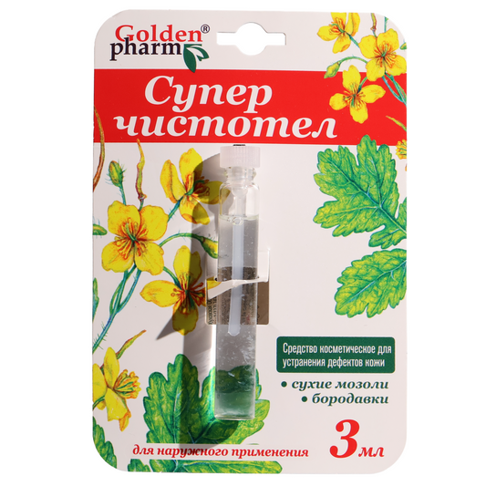 Golden Pharm Super Celandine Cosmetic Applicator, 0.1 fl oz