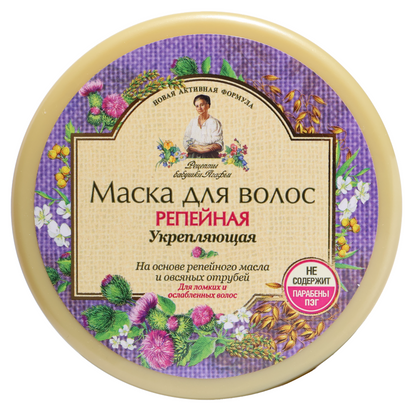 Grandma Agafia’s Recipes Burdock Strengthening Hair Mask, 10.1 fl oz
