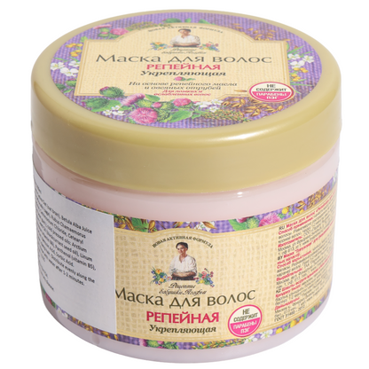 Grandma Agafia’s Recipes Burdock Strengthening Hair Mask, 10.1 fl oz