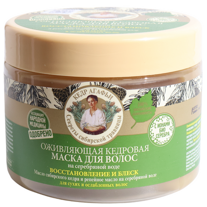 Grandma Agafia’s Recipes Revitalizing Cedar Hair Mask, 10.14 fl oz