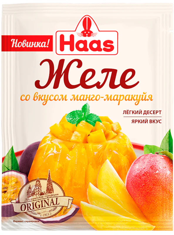 Haas Mango-Passion Fruit Jelly, 50g