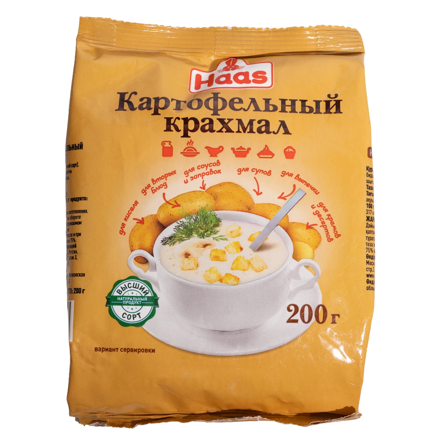Haas Potato Starch, 7.06oz