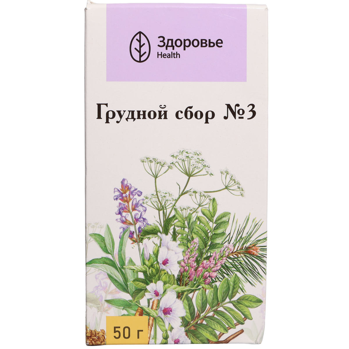 Health Chest Collection No. 3 Loose Herbal Tea, 1.76oz