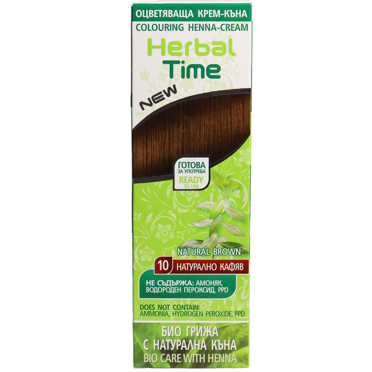 Herbal Time Natural Brown No. 10 Colouring Henna Cream, 2.54 fl oz