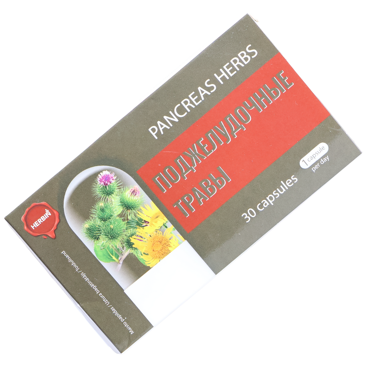 Herbin Pancreas Herbs Botanical Supplement, 30 Capsules