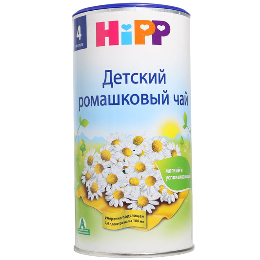 HiPP Granulated Chamomile Children’s Tea, 7.06oz