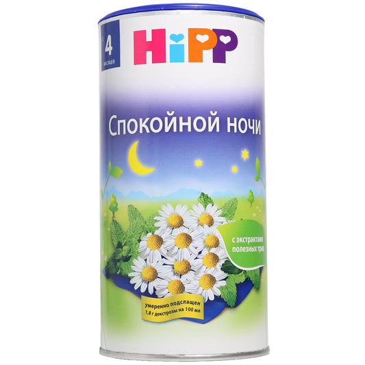 HiPP Granulated Linden & Melissa Tea, 7.05oz