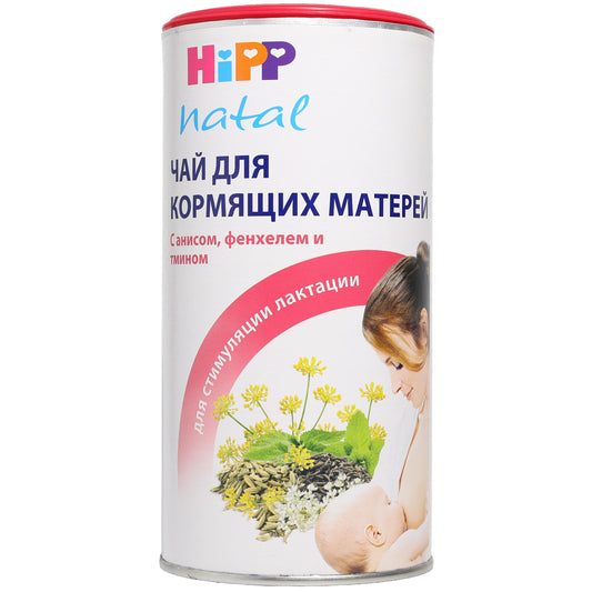 HiPP Natal Granulated Tea for Breastfeeding Women, 7.06oz
