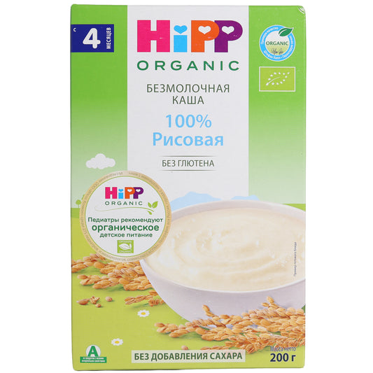 HiPP Organic Rice Cereal, 7.06oz