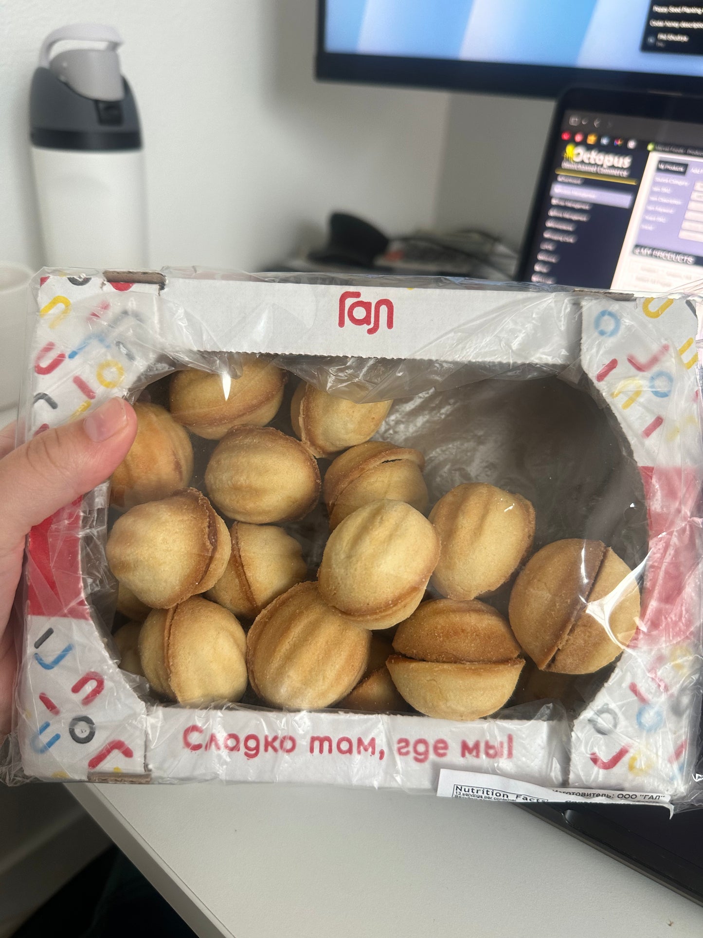 Gan Cookies "Nuts", 14.12oz