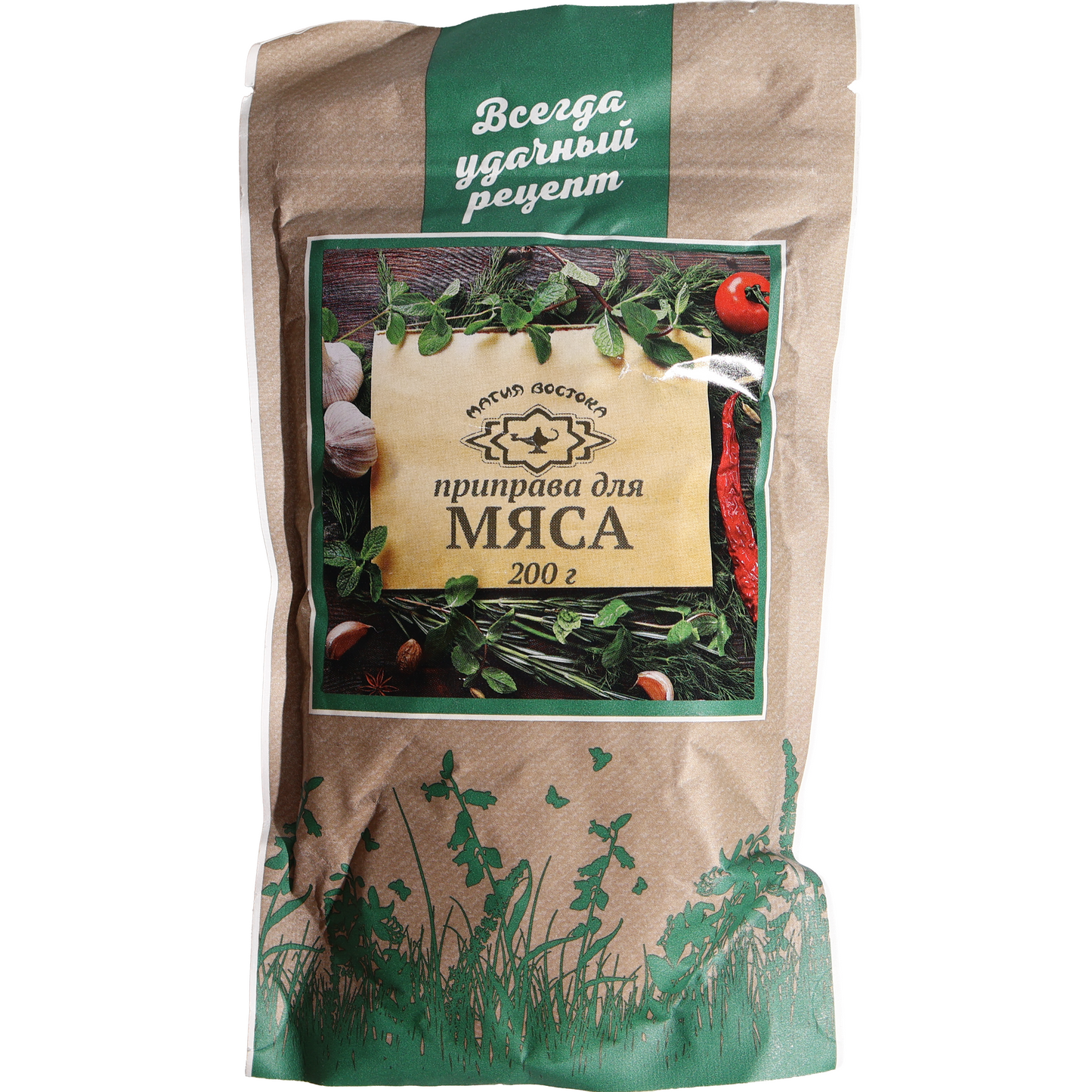 Magic of the East Seasoning for Pilaf (Plov), 7.05oz