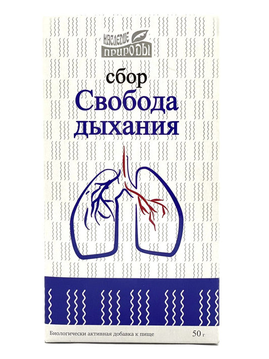 "Svoboda Dihaniya", 50g