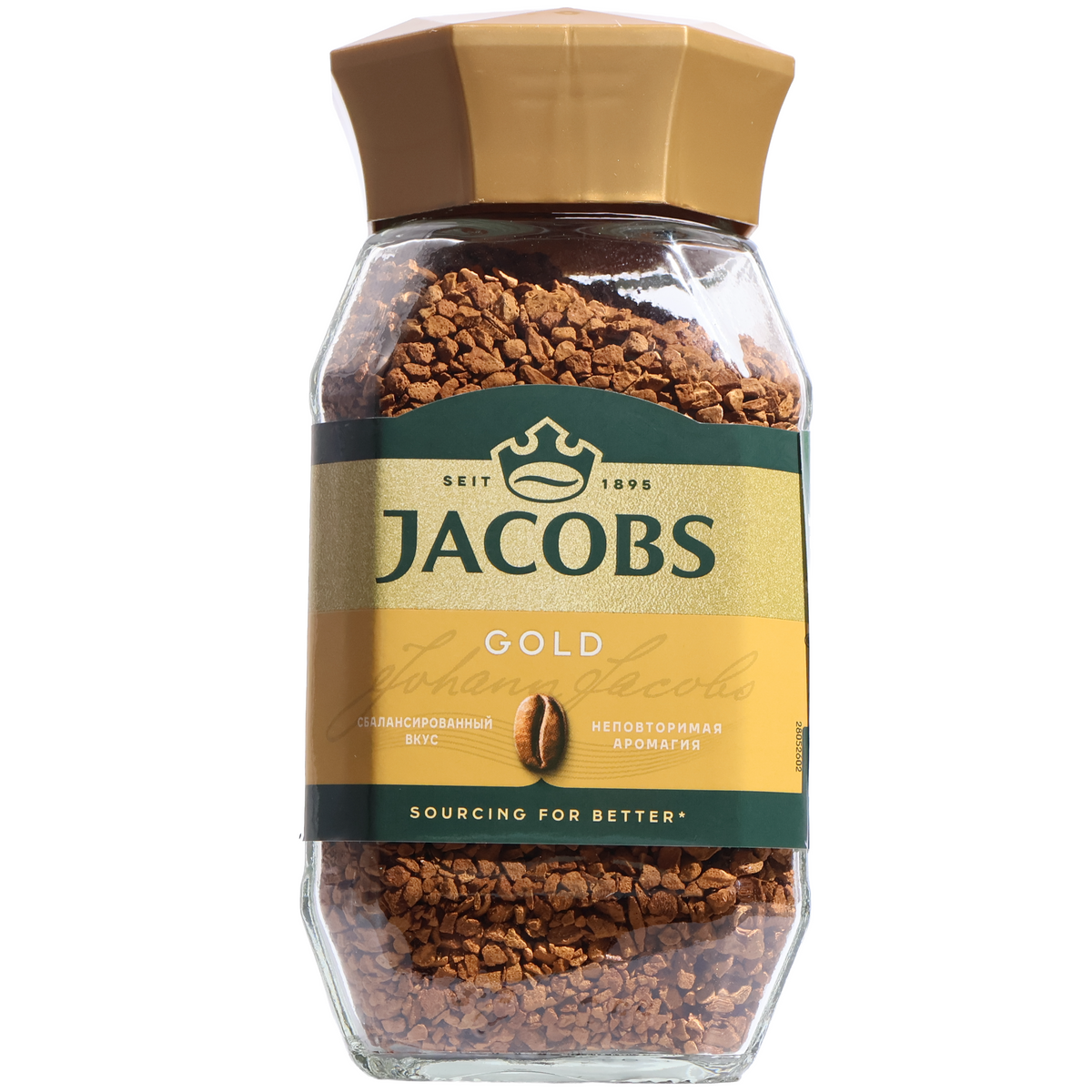 Jacobs Cronat Gold Freeze-Dried Instant Coffee, 7.05oz