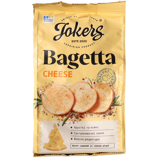 Jokers Baked Baguette Chips Cheese Flavor, 2.65oz