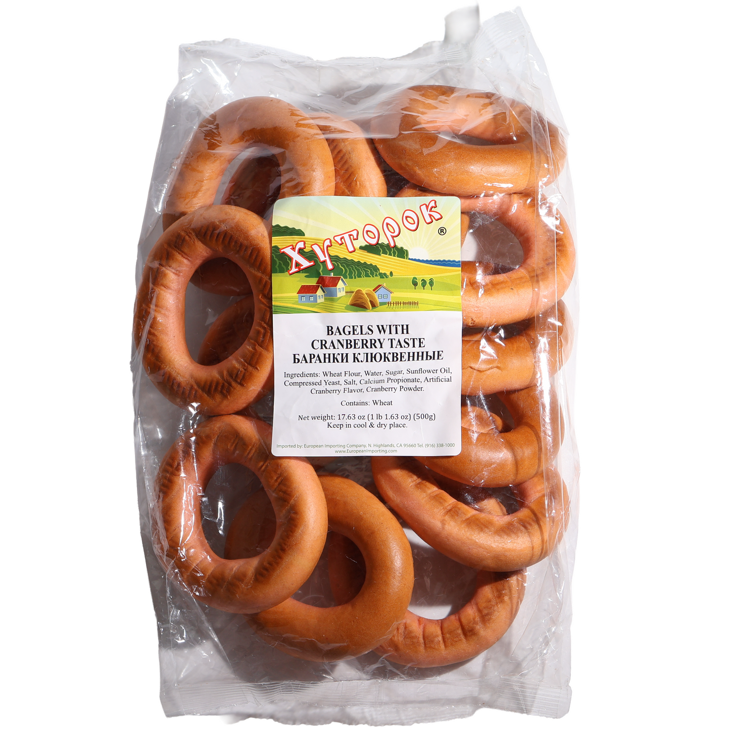 Khutorok Bagels with Cranberry Taste, 17.63oz
