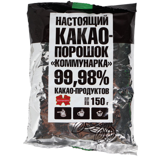 Kommunarka Cocoa Powder, 5oz