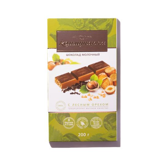 Kommunarka milk chocolate with hazelnuts, 8 bars, 7.05 oz, front packaging showing chocolate pieces and hazelnuts