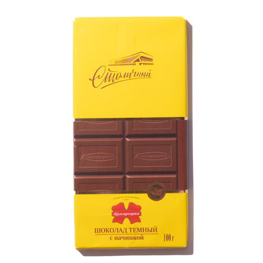 Kommunarka Stolichniy Dark Chocolate with Filling Bar, 3.5oz