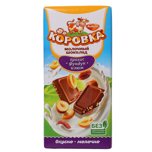 Korovka Milk Chocolate Bar with Peanuts, Hazelnuts & Raisins, 2.65oz