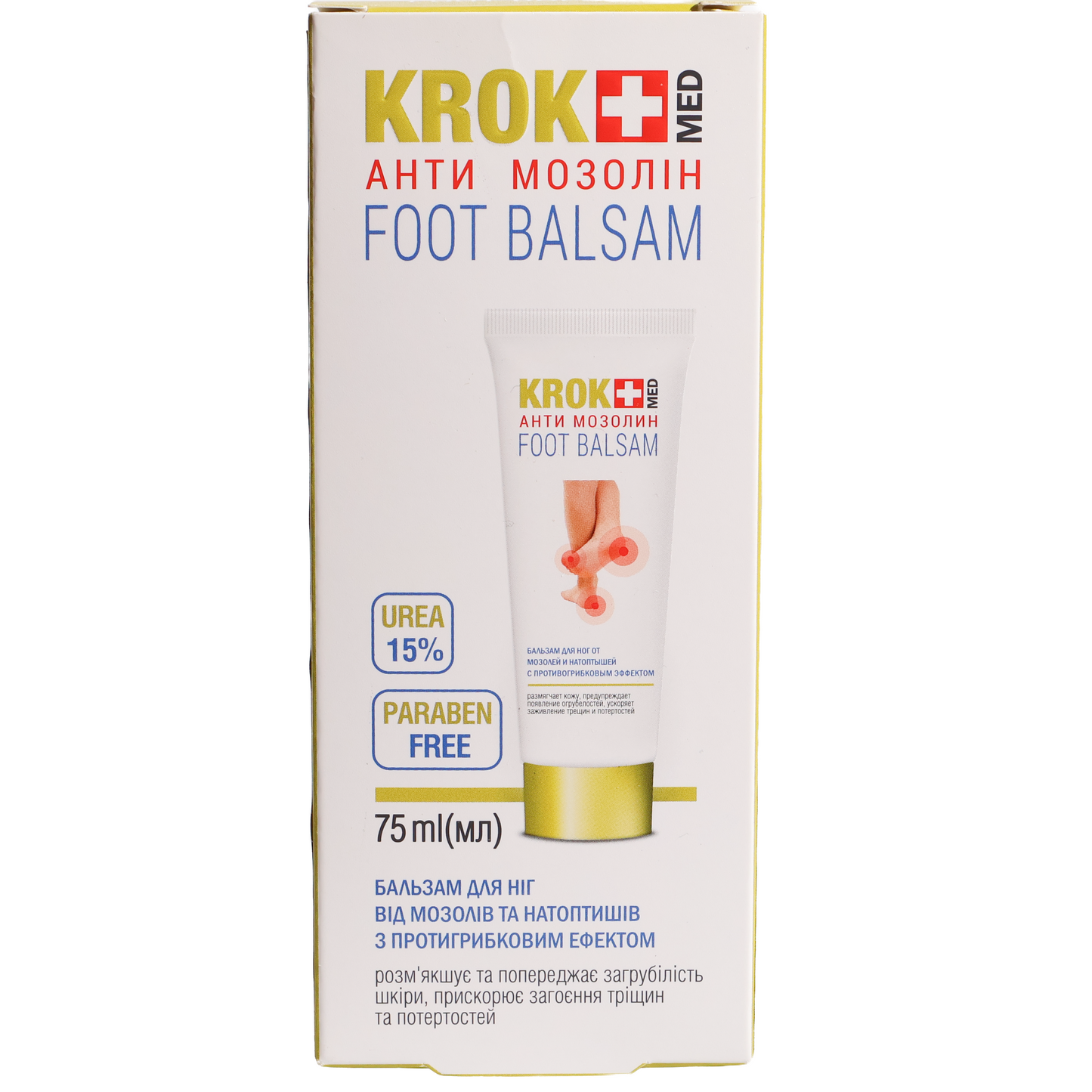 Krok Med Anti-Crack Foot Balm with 10% Urea, 2.54 fl oz