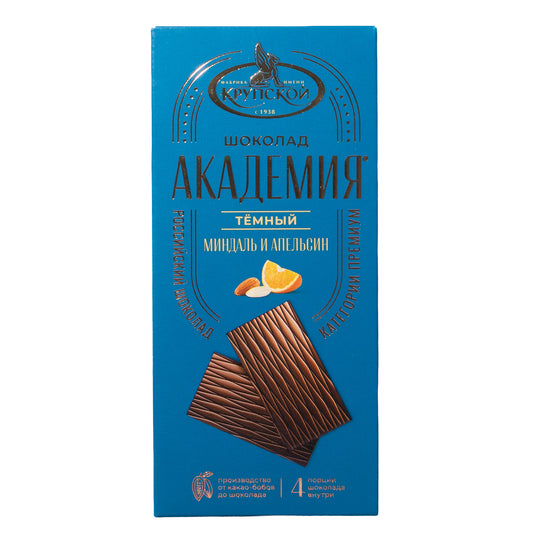 Krupskaya Akademiya dark chocolate with orange and almonds bar, 3.1 oz, front packaging in blue with orange slice and almonds shown