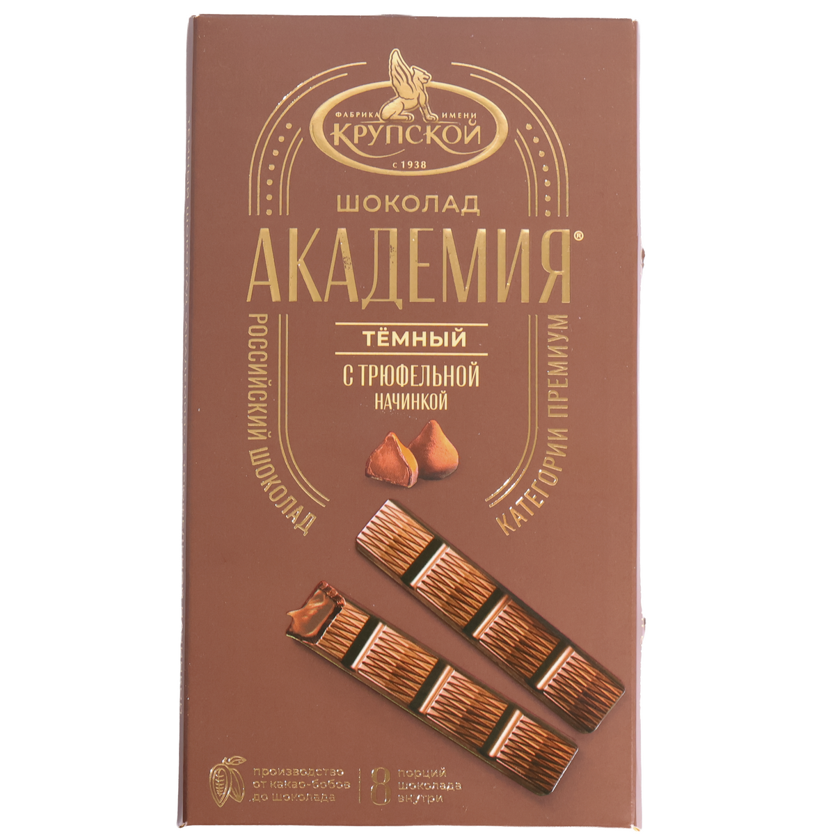Krupskaya Akademiya Dark Chocolate with Truffle Filling, 5.93oz