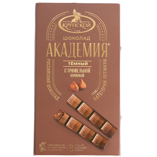 Krupskaya Akademiya Dark Chocolate with Truffle Filling, 5.93oz