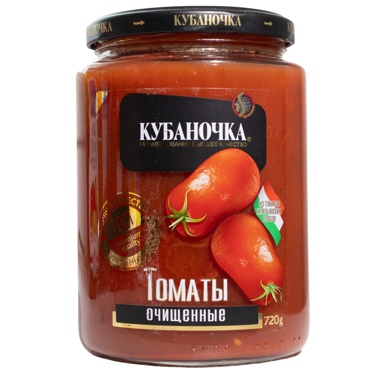Kubanochka Peeled Tomatoes in Tomato Juice, 25.41oz
