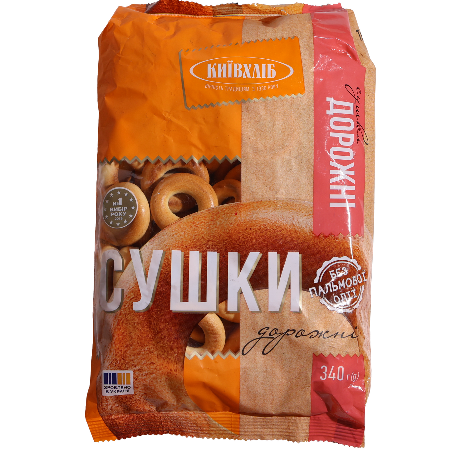 Kyivkhlib Dried Bread Rings For The Road, 12oz