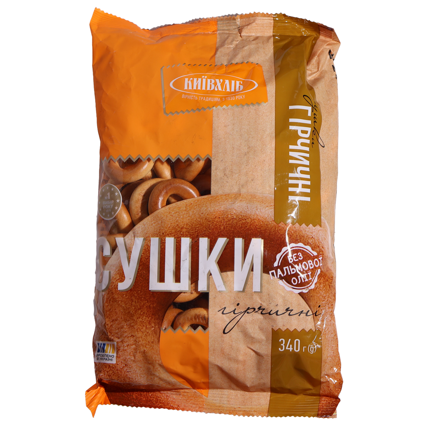 Kyivkhlib Dried Bread Rings with Mustard, 12oz