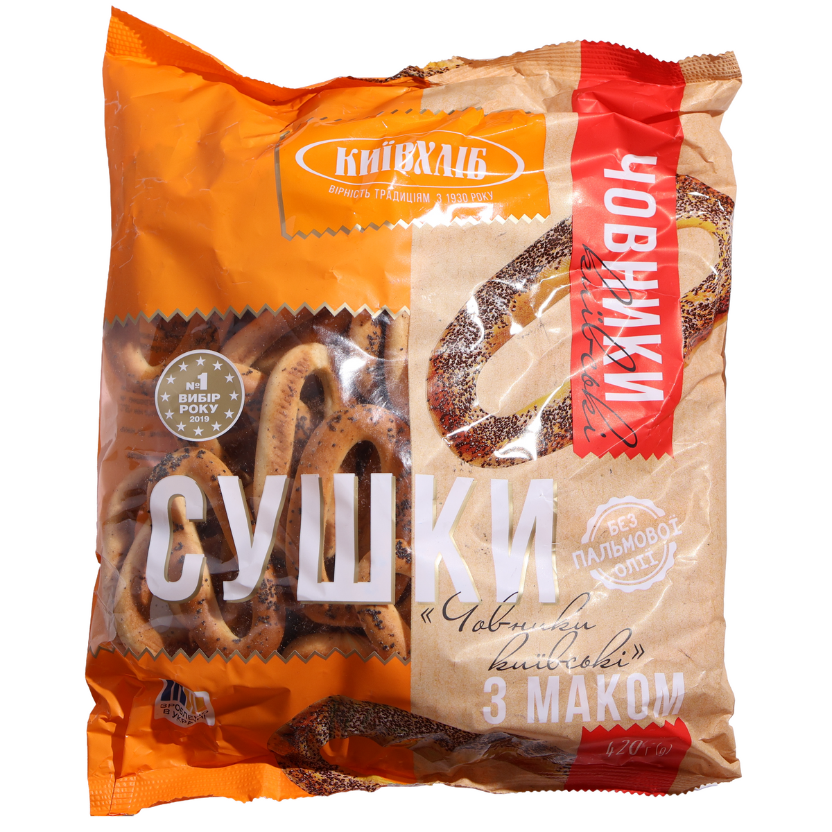 Kyivkhlib Kyiv Boats Dried Bread Rings with Poppy Seeds, 14.81oz