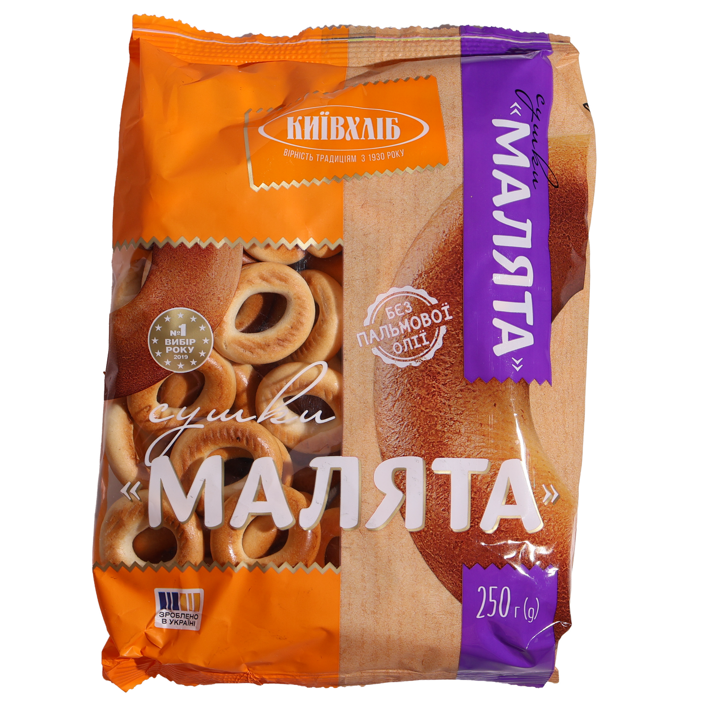 Kyivkhlib Malutka Sushki Dried Bread Rings, 8.82oz