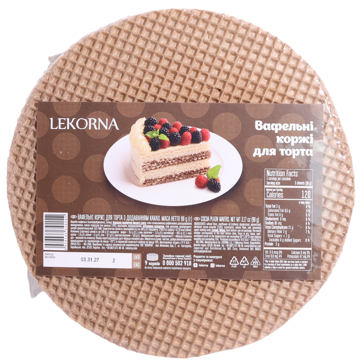 Lekorna Cocoa Plain Wafer Cake Layers, 3.17oz