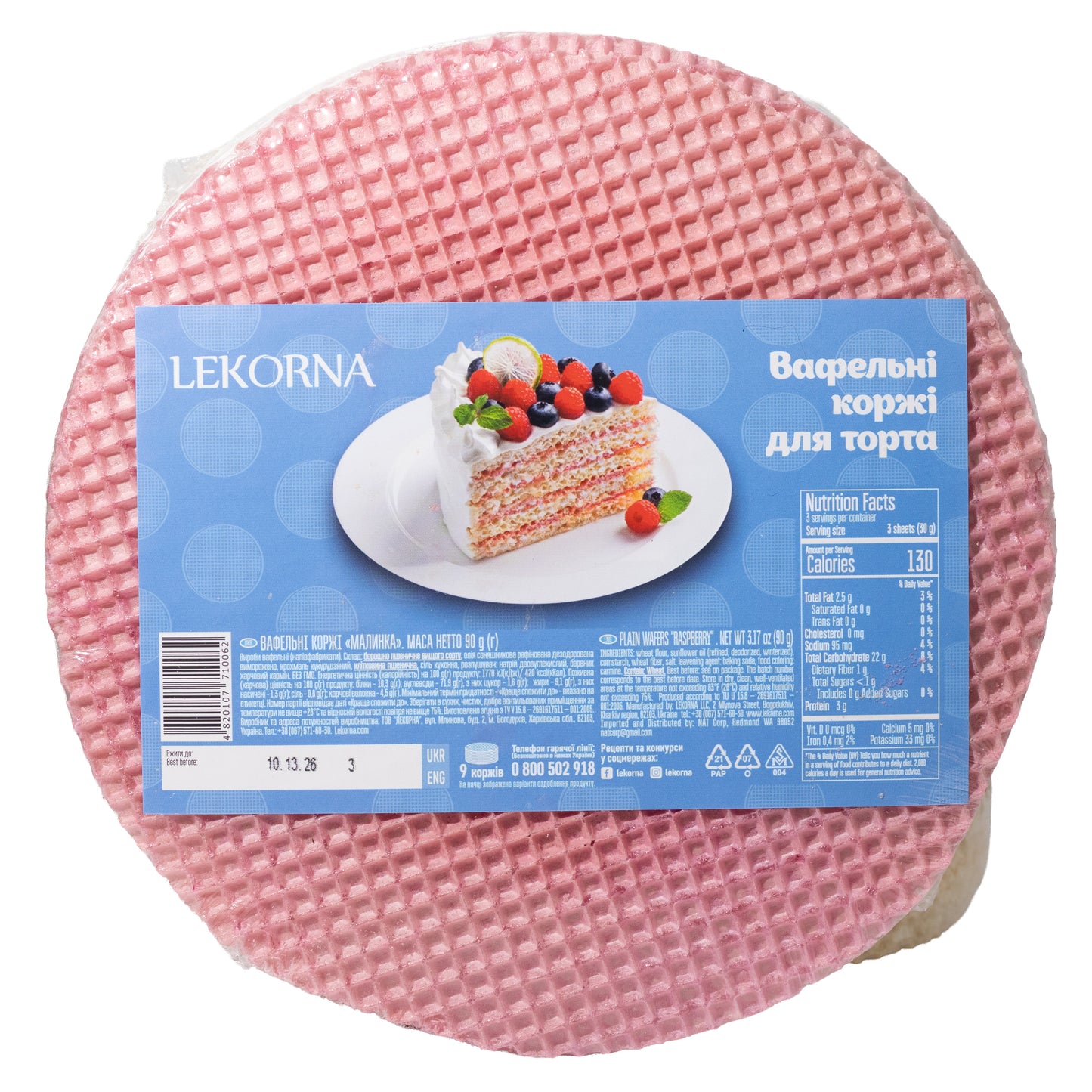 Вафли Lekorna Rainbow простые, 90г