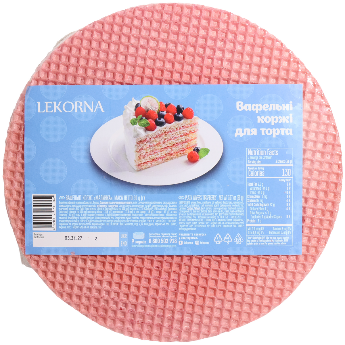 Lekorna Raspberry Plain Wafer Cake Layers, 3.17oz