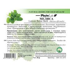 Lemon Balm Herb, 30g