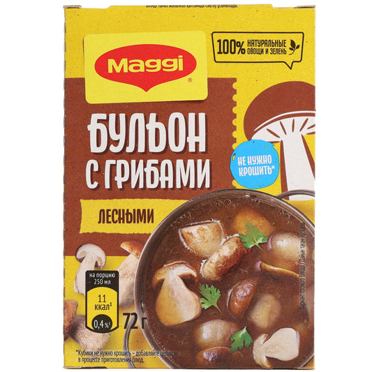 Maggi Forest Mushroom Bouillon Cubes, 2.54oz